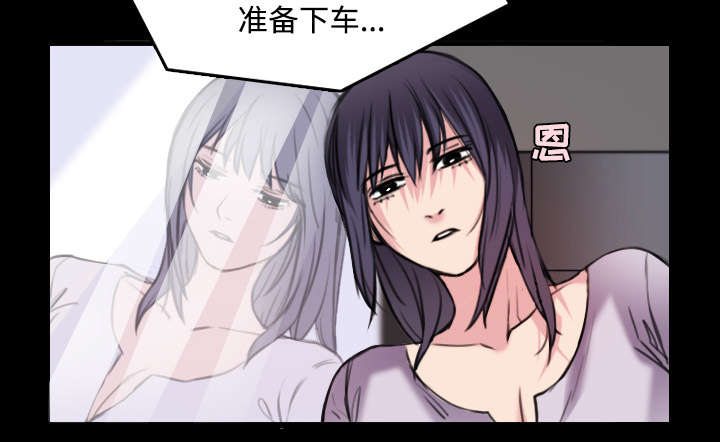 复仇之爪声望怎么刷漫画,第33章：初见首尔1图