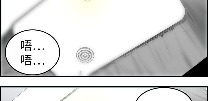 复仇之岛韩漫全集漫画,第10章：独自坚强4图