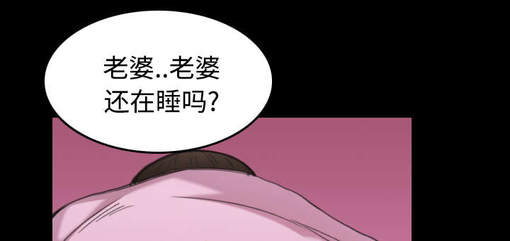 复仇之矛改键走a图解漫画,第31章：破产与诱惑5图