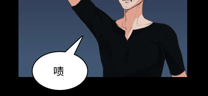 复仇之岛漫画,第33章：初见首尔3图
