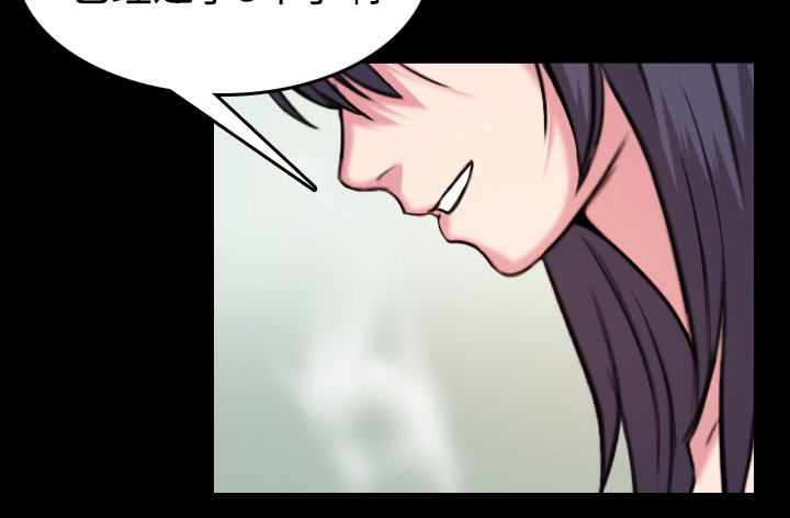 复仇之岛漫画,第59章：什么都不需要3图