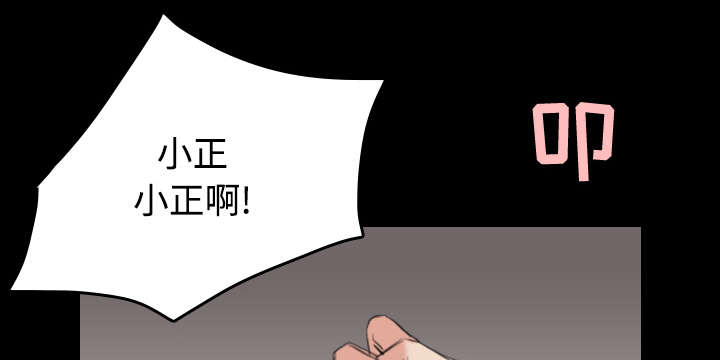 复仇之岛漫画,第33章：初见首尔2图