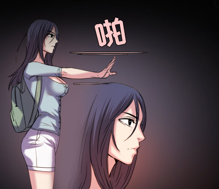 复仇之岛漫画,第62章：肮脏的人1图