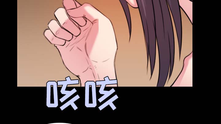 复仇之剑迅雷下载漫画,第57章：生病2图