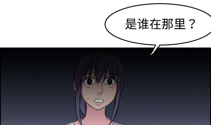 复仇之爪声望怎么刷漫画,第12章：丑恶的嘴脸1图