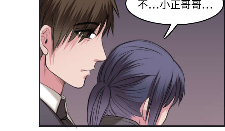 复仇之岛韩漫全集漫画,第10章：独自坚强4图