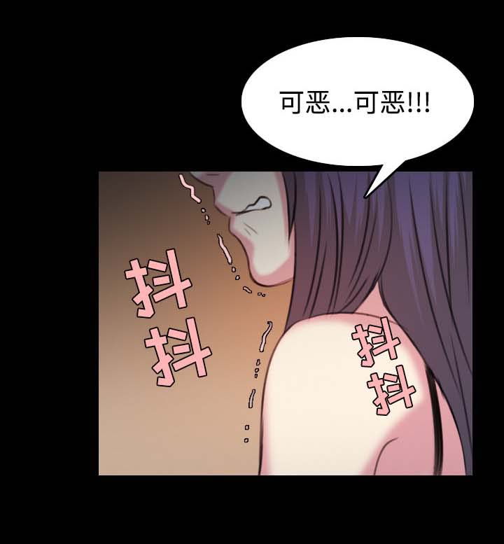 复仇之爪声望怎么刷漫画,第49章：可恶5图