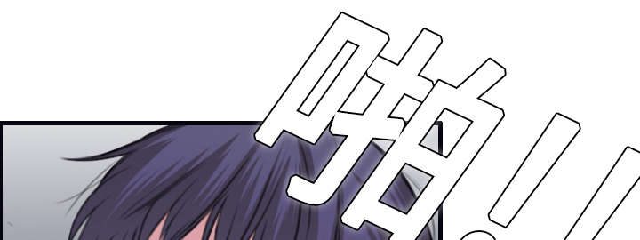 复仇之爪声望怎么刷漫画,第12章：丑恶的嘴脸1图