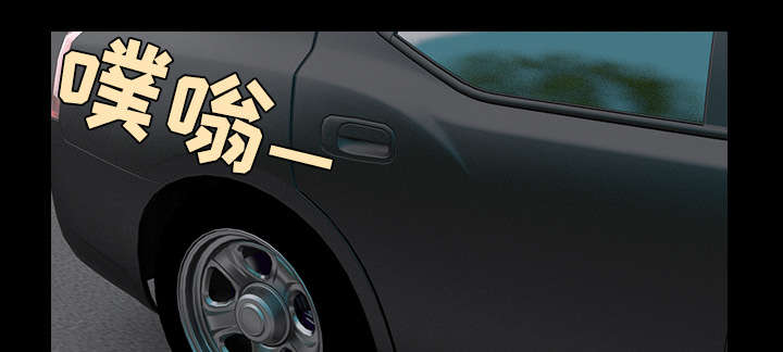 复仇之岛漫画,第38章：星探1图