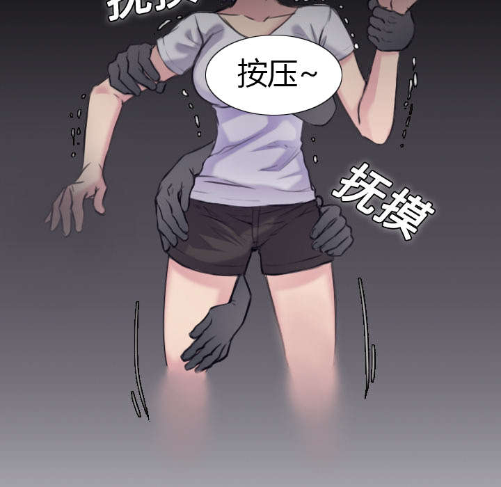 复仇之爪声望怎么刷漫画,第12章：丑恶的嘴脸1图