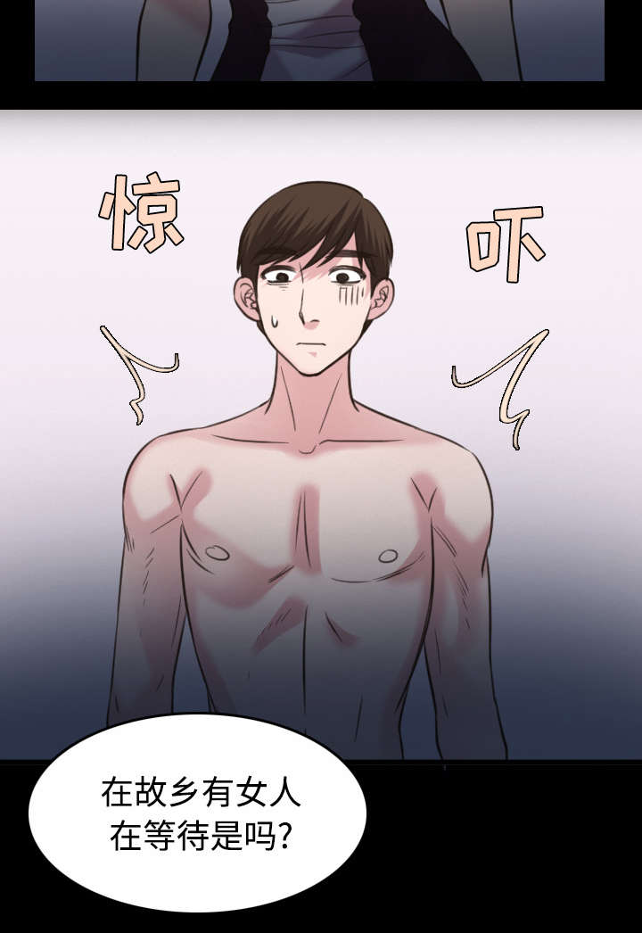 复仇之岛漫画,第37章：大海捞针4图