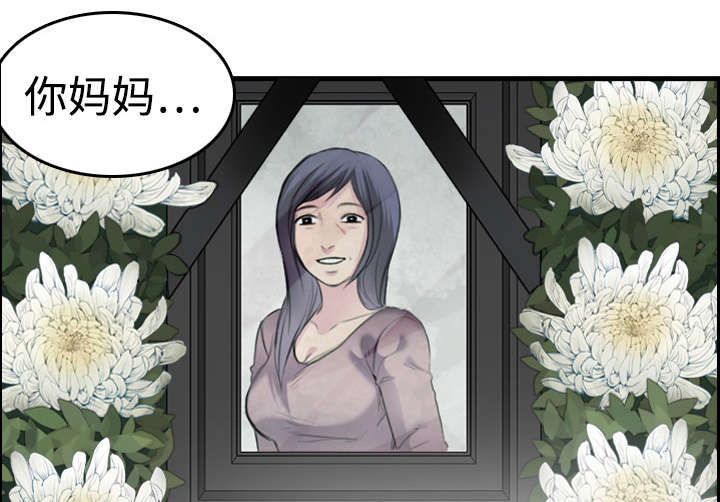 复仇之岛韩漫全集漫画,第10章：独自坚强5图