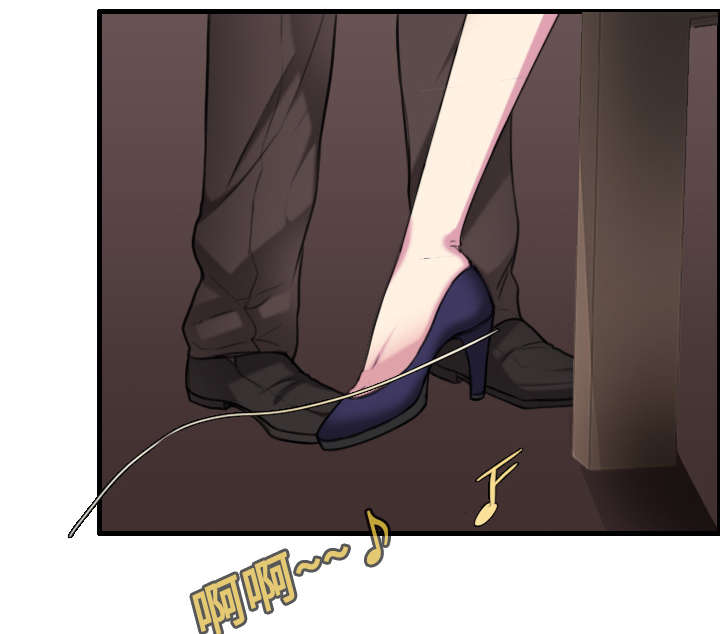 复仇之岛漫画,第22章：矛盾的心理4图