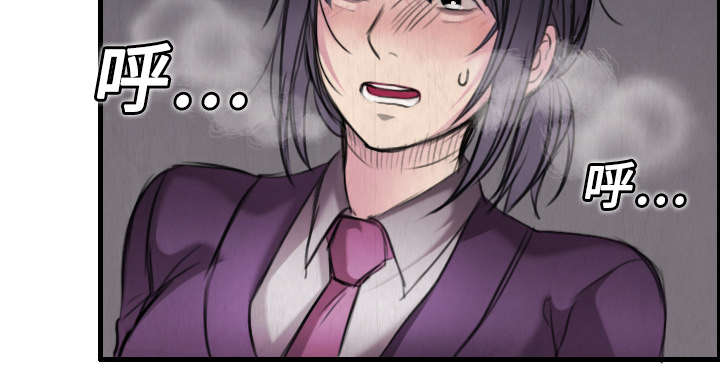 复仇之岛漫蛙漫画,第9章：破碎2图