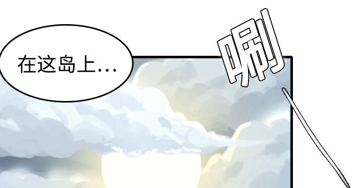 复仇之路迅雷下载漫画,第13章：绝望与寄托2图