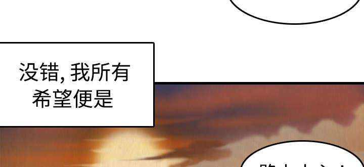 复仇之爪声望怎么刷漫画,第8章：约定4图