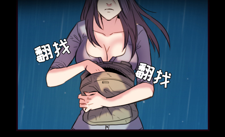 复仇之岛漫画,第63章：几年后2图