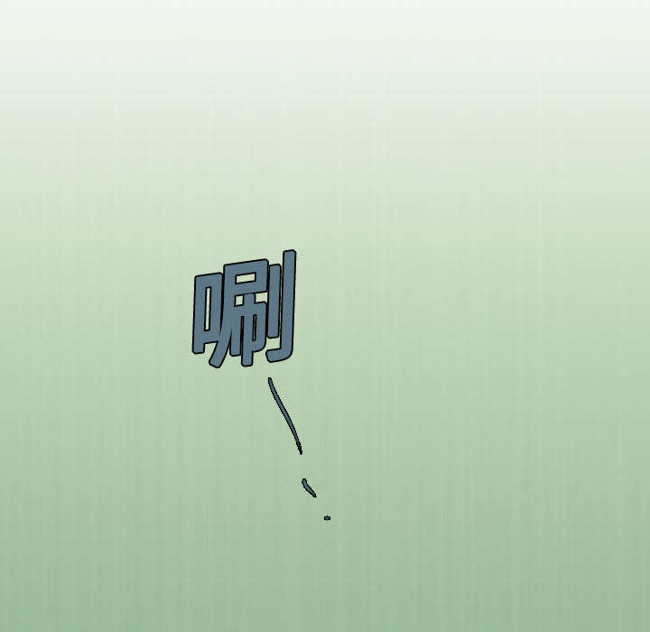 复仇之岛漫画,第16章：被抓到了1图