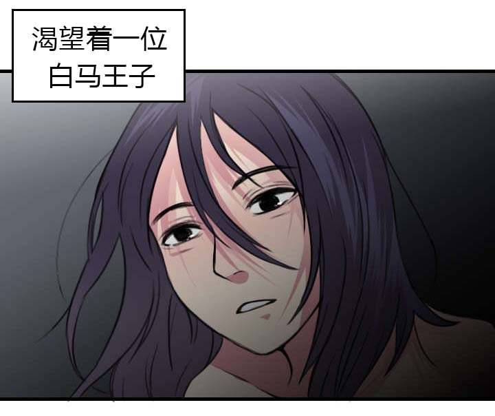 复仇之路韩国电视剧漫画,第18章：真的是解脱吗4图
