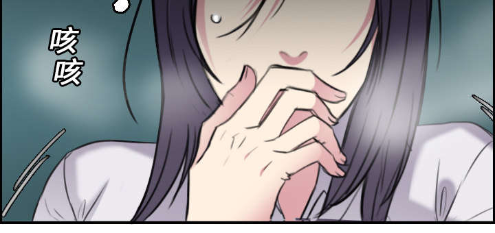 复仇之岛漫画,第22章：矛盾的心理1图