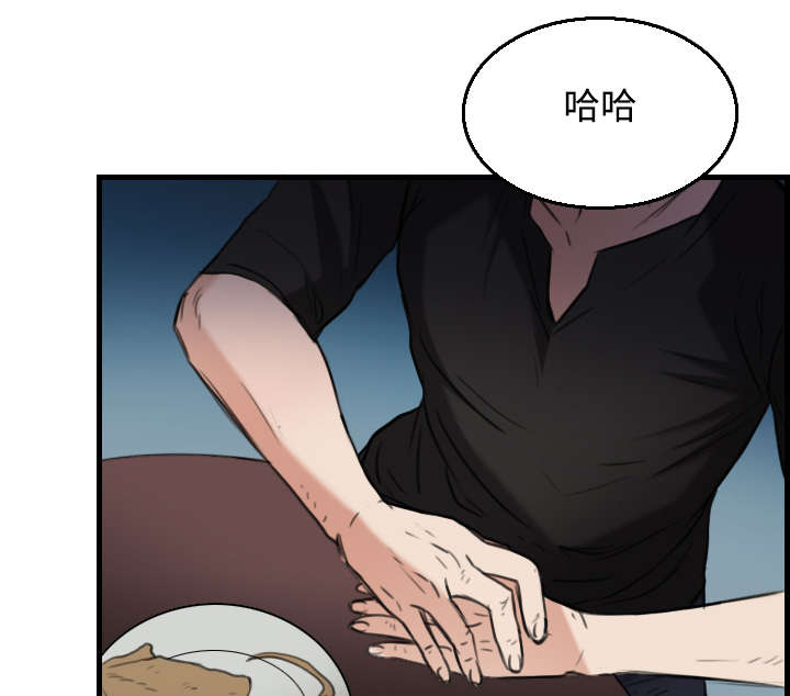 复仇之旅2帕里斯怎么打漫画,第25章：真相5图