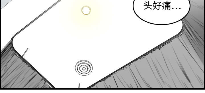 复仇之岛韩漫全集漫画,第10章：独自坚强5图