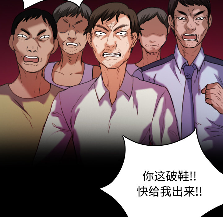 复仇之岛漫画,第61章：去海边5图