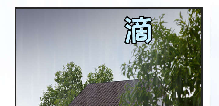 复仇之岛漫画,第26章：进来坐会吧1图