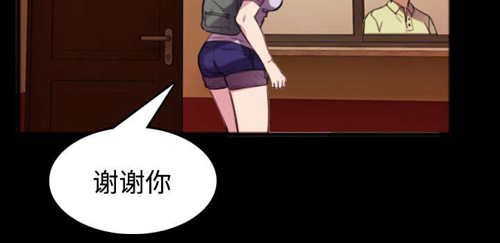 复仇之岛漫画,第34章：寸步难行4图