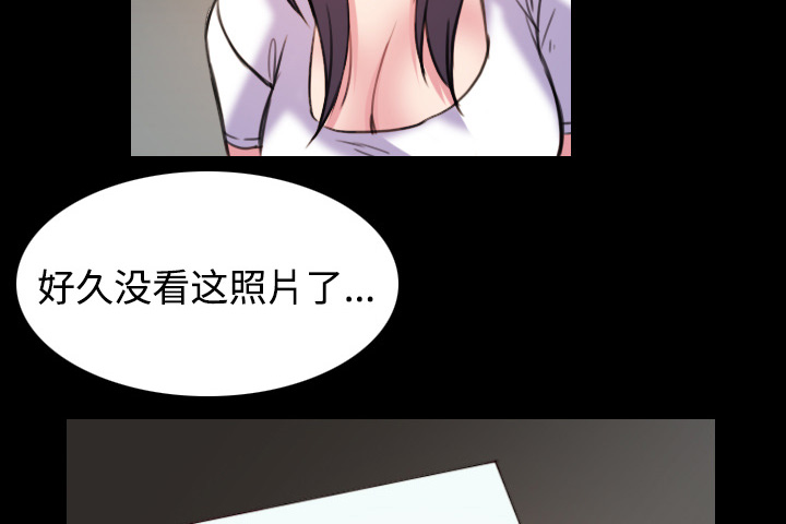复仇之岛漫画,第60章：复仇计划3图