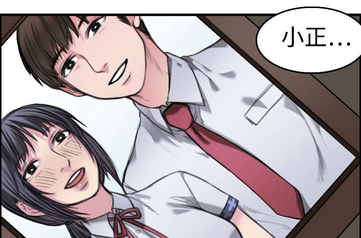 复仇之岛韩漫全集漫画,第8章：约定4图