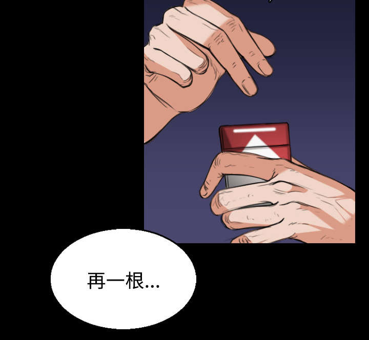 复仇之岛漫画,第30章：妒忌3图