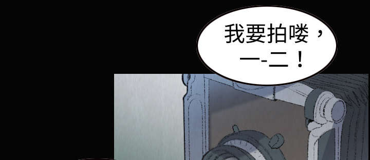 复仇之岛韩漫全集漫画,第8章：约定4图