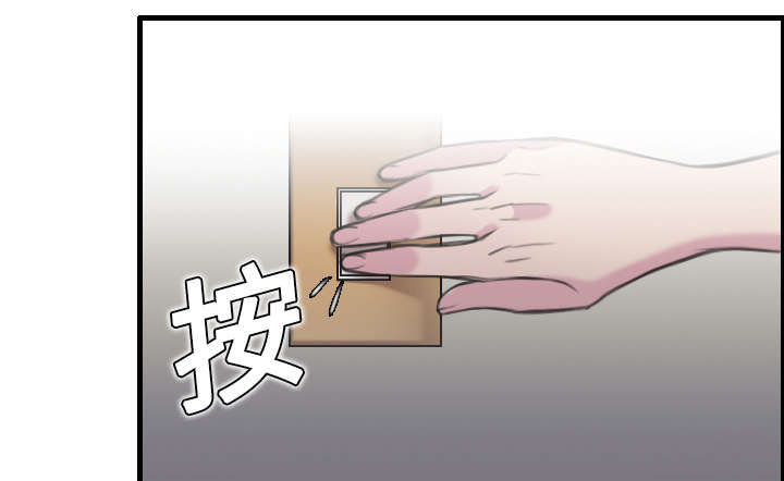 复仇之岛漫画,第11章：失态的大叔们2图