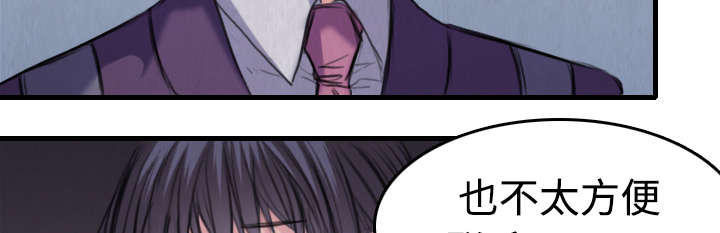 复仇之岛韩漫全集漫画,第8章：约定5图