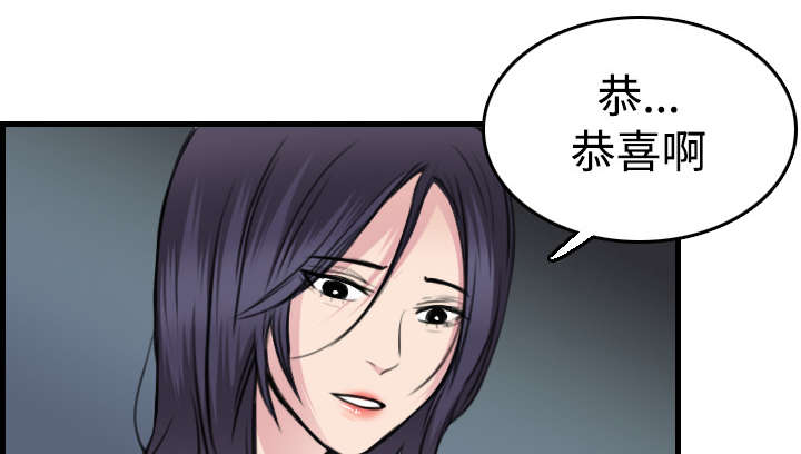 复仇之岛漫蛙漫画,第20章：满怀希望1图