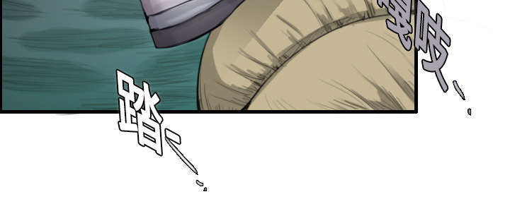 复仇之岛漫画,第18章：真的是解脱吗2图