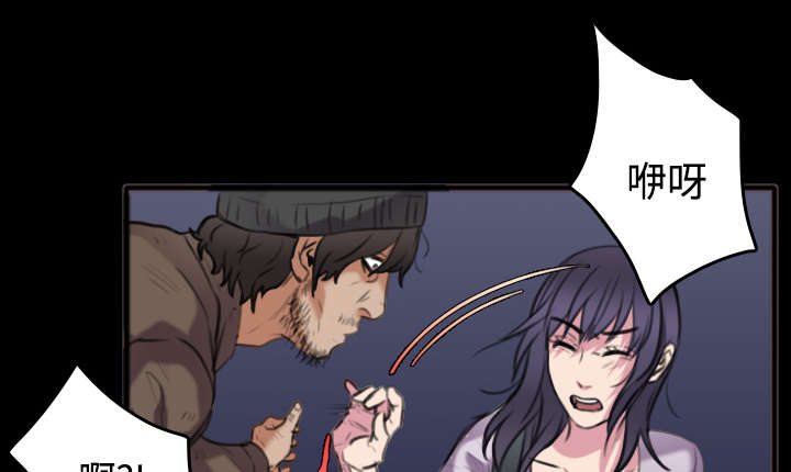 复仇之岛漫画,第34章：寸步难行3图