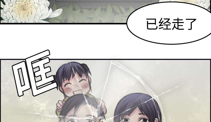 复仇之岛韩漫全集漫画,第10章：独自坚强1图