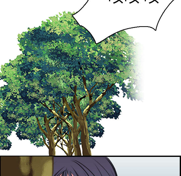 复仇之岛漫画,第23章：丛林偶遇4图