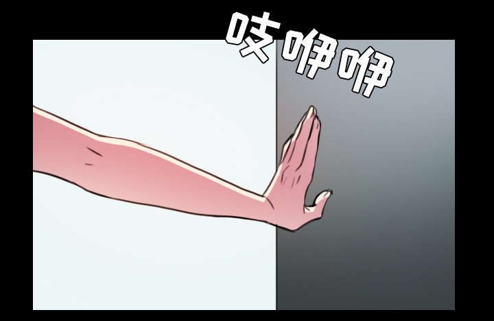 复仇之爪声望怎么刷漫画,第39章：签约与薪水2图