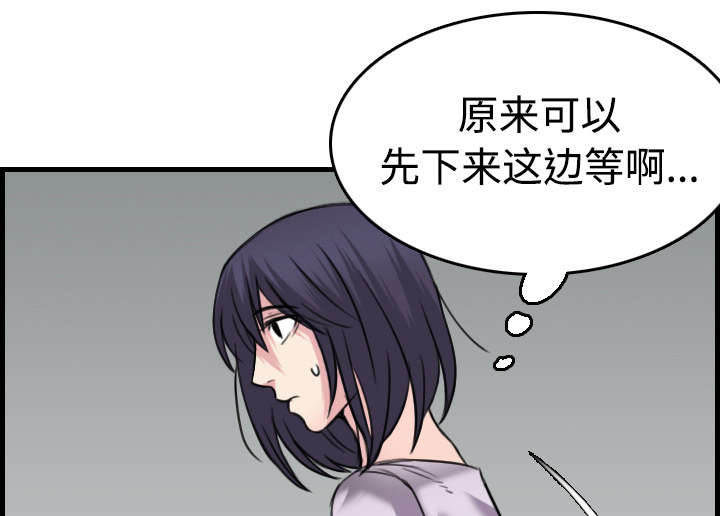 复仇之岛漫蛙漫画,第20章：满怀希望5图