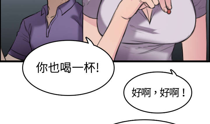复仇之岛漫画,第17章：离开地狱5图