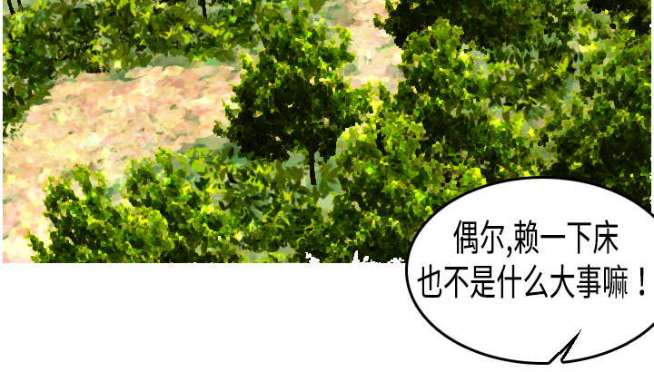 复仇之爪声望怎么刷漫画,第8章：约定3图