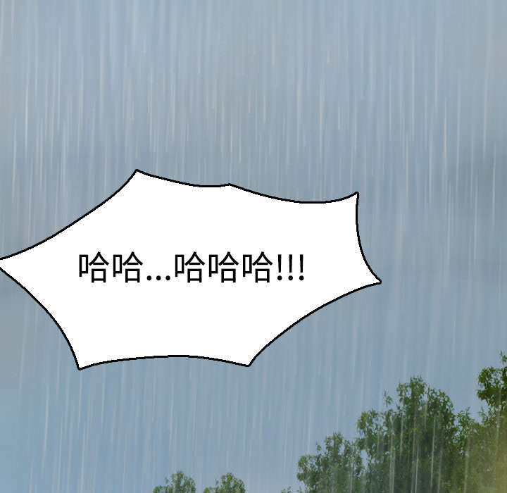 复仇之岛漫画,第25章：真相4图