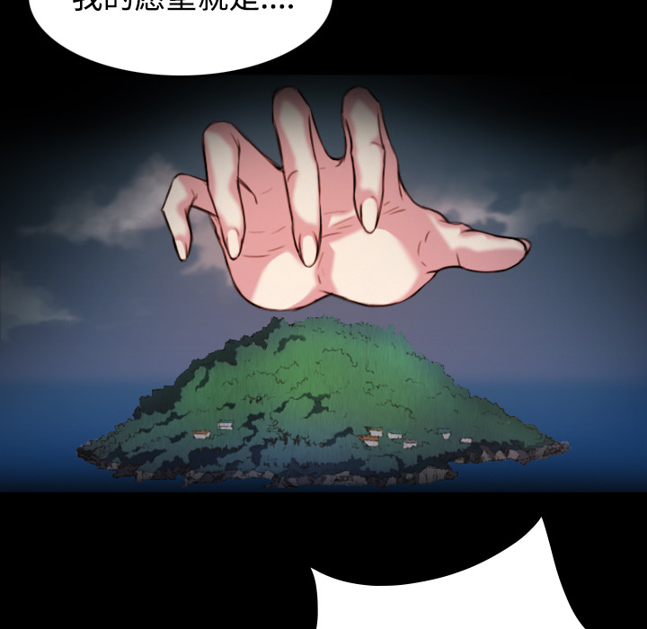 复仇之路迅雷下载漫画,第60章：复仇计划5图