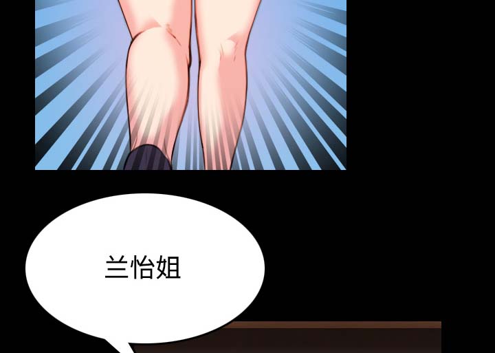 复仇之岛韩漫全集漫画,第58章：看病4图