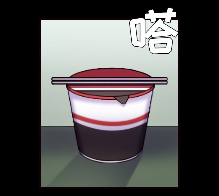 复仇之岛漫画,第59章：什么都不需要2图