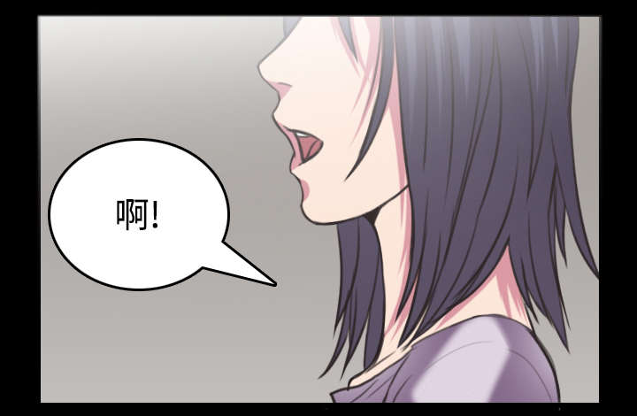 复仇之爪声望怎么刷漫画,第33章：初见首尔3图