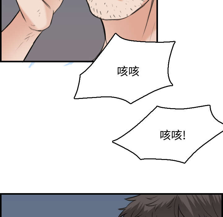 复仇之母玛丽安后来怎么样了漫画,第27章：男人都一样1图
